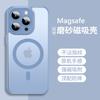 Applicable to Apple 16promax mobile phone case iPhone15 Ya Shield fine hole 14 matte skin feeling 13 magnetic protective cover