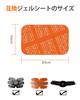 Gel Sheet Replacement Pads - Made with Sekisui Japan Gel - For EMS Abdominal Muscle Belts - Abdominal and Waist Training - Quality Guaranteed - CAMORF