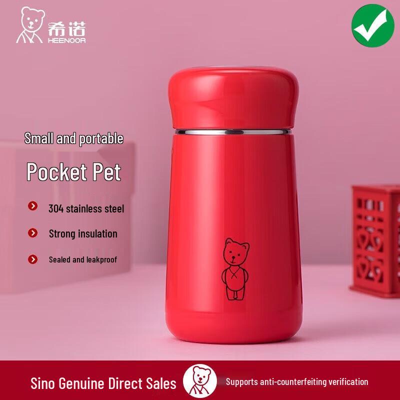 XINUO Cute Pot-Belly Insulated Thermos