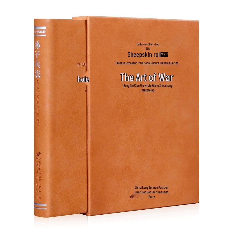 Sun Tzu s The Art of War & Thirty-Six Stratagems Collection