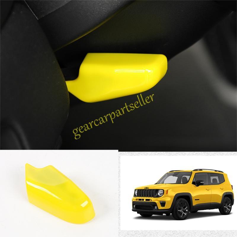 Для Jeep Renegade 15-2023 Солнечно-желтый Переключатель регулировки высоты руля 1 шт.