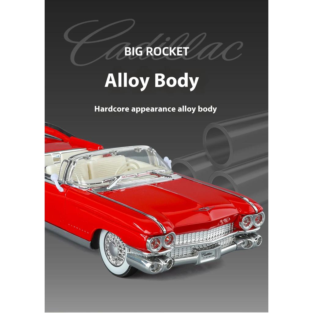 1/24 1959 Cadillac Eldorado Retro Sports Car Model Simulation Sound and Light Tire Suspension Collection Ornaments