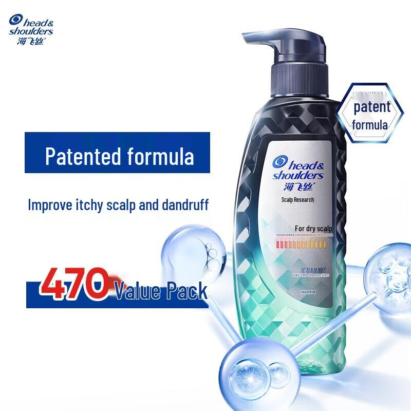 

Head & Shoulders Scalp Expert Anti-Dandruff Oil Control Shampoo 470g
