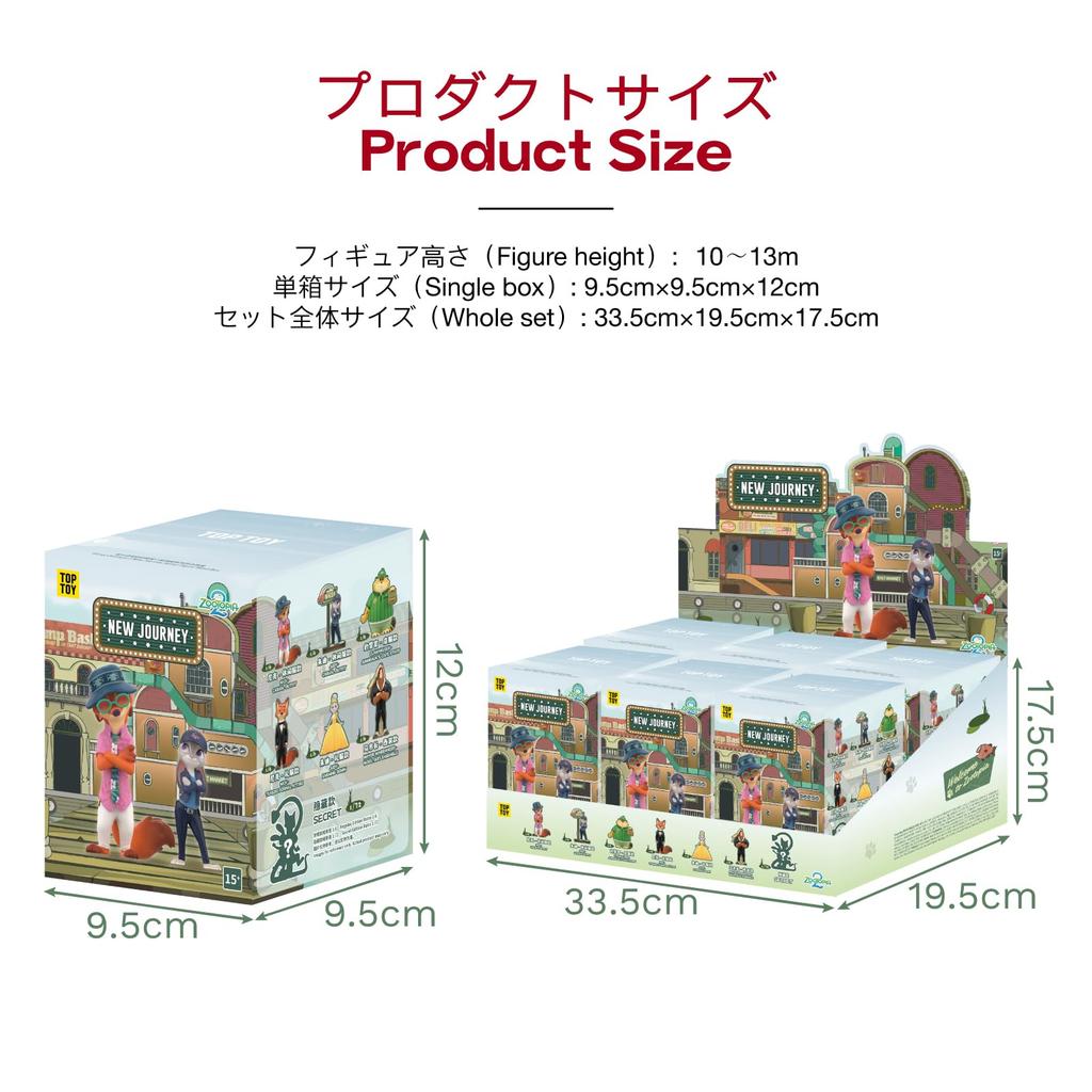 TOP TOY Disney Zootopia New Series Gachapon Blind Box Figure Plastic Model Premium Toy Zootopia Birthday Gift Zootopia Nick Judy Character Collectible