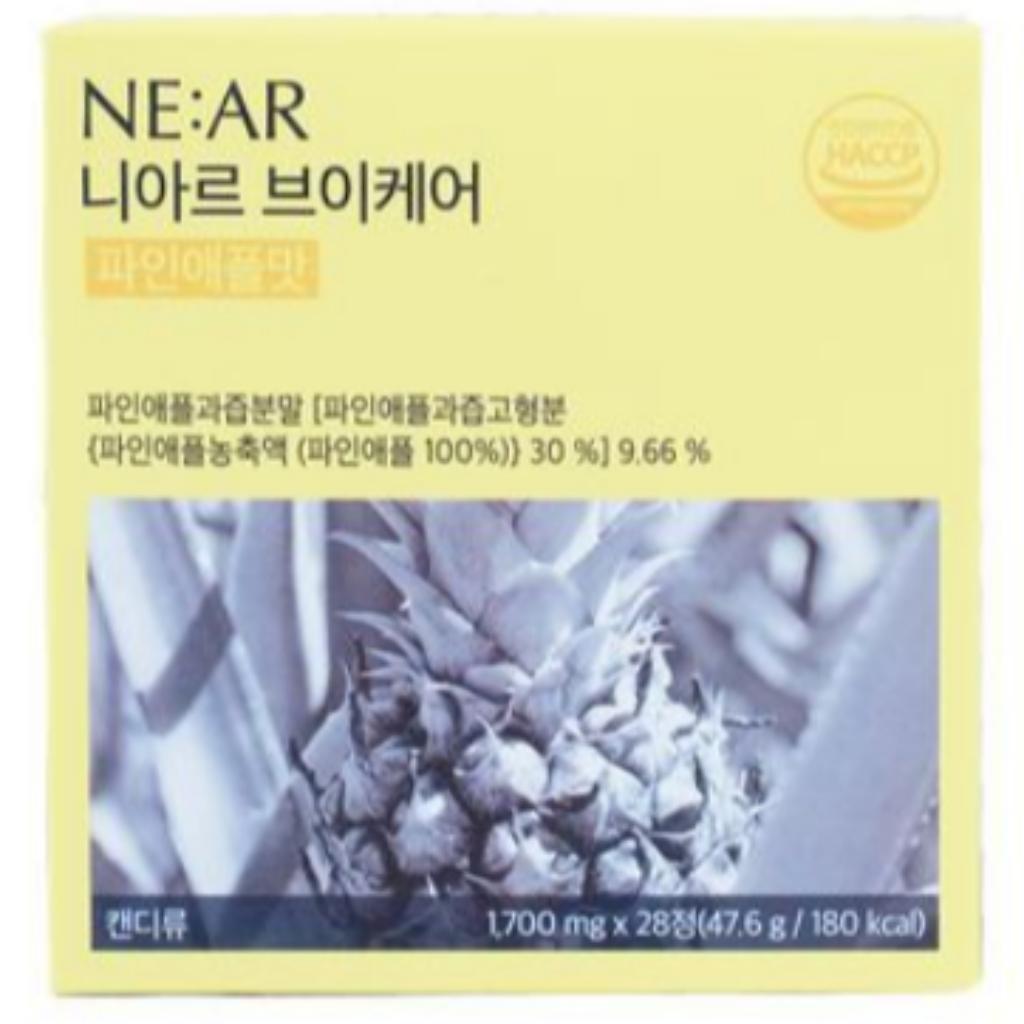 [NE:AR] V-Care Candy 28 tablets 2Types(Pineapple/Grapefruit)