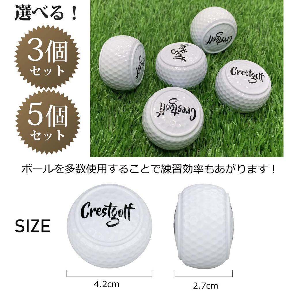 Golf Putting Practice Ball Set 2 Balls and 5 Balls (Includes Total)