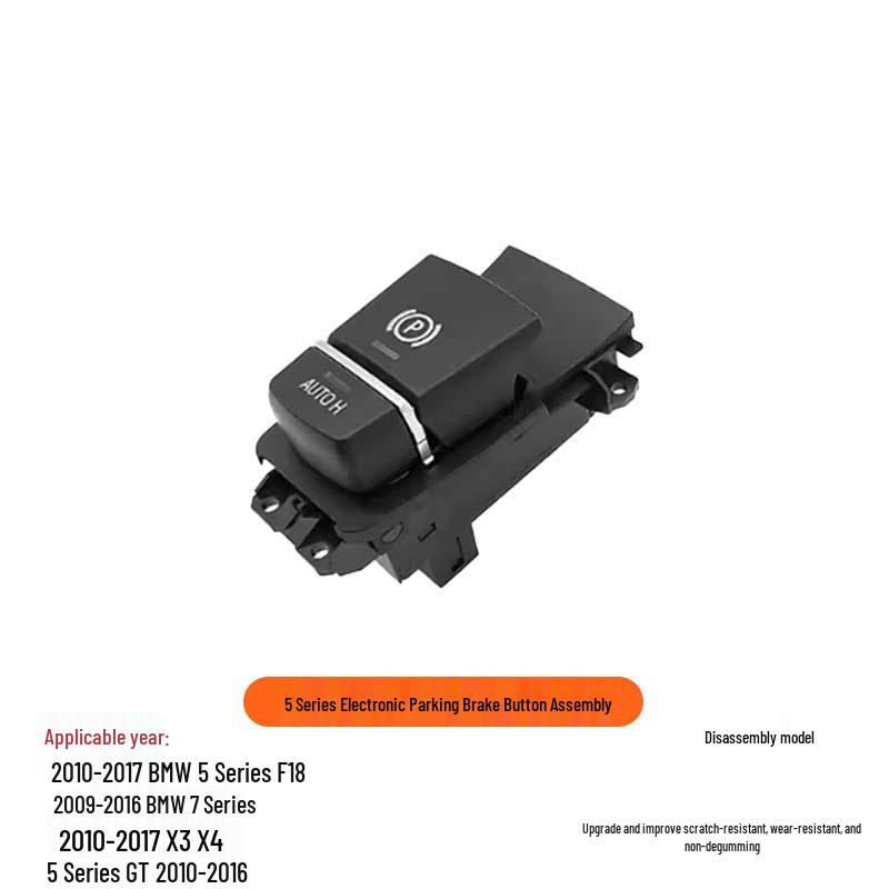 Compatible Electronic Parking Brake Switch for BMW X5/X6 E70/E71 - Button Cover/Shell