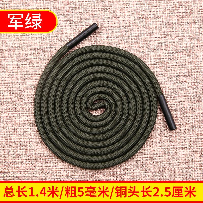 Sweater Hat Drawstring Sweatpants Rope Waist Strap Versatile Men'S And Women'S Decorative Personality Round Flat Hat Rope Accessories