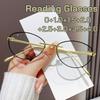 New High-definition Cat Eye Frameless Reading Glasses for Men Business Anti Blue Light Presbyopia Glasses with Plus Diopter+4.0