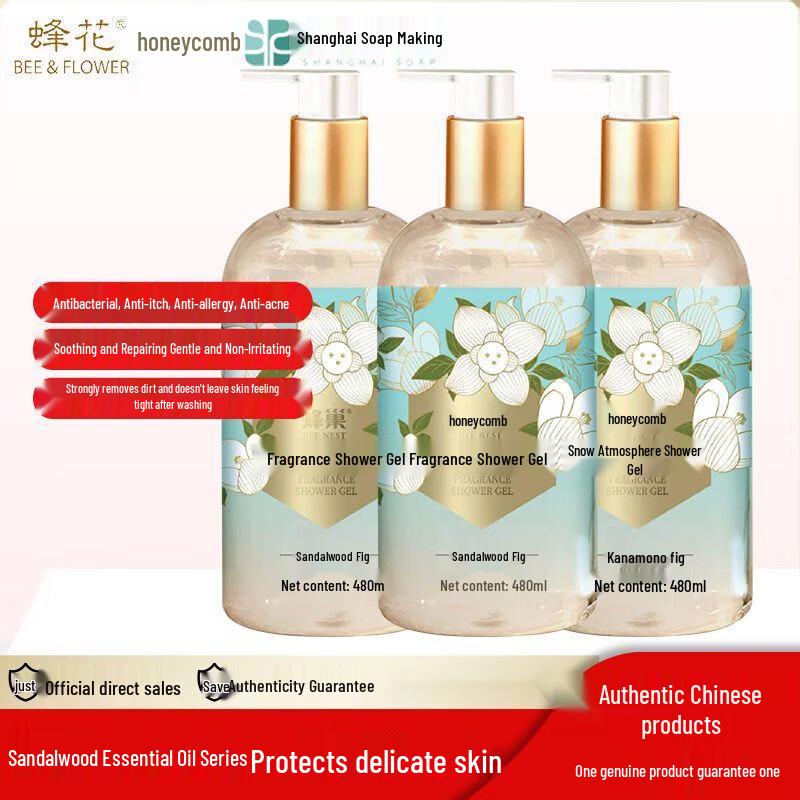 

Bee & Flower Beehive Scented Hair & Body Care Set
