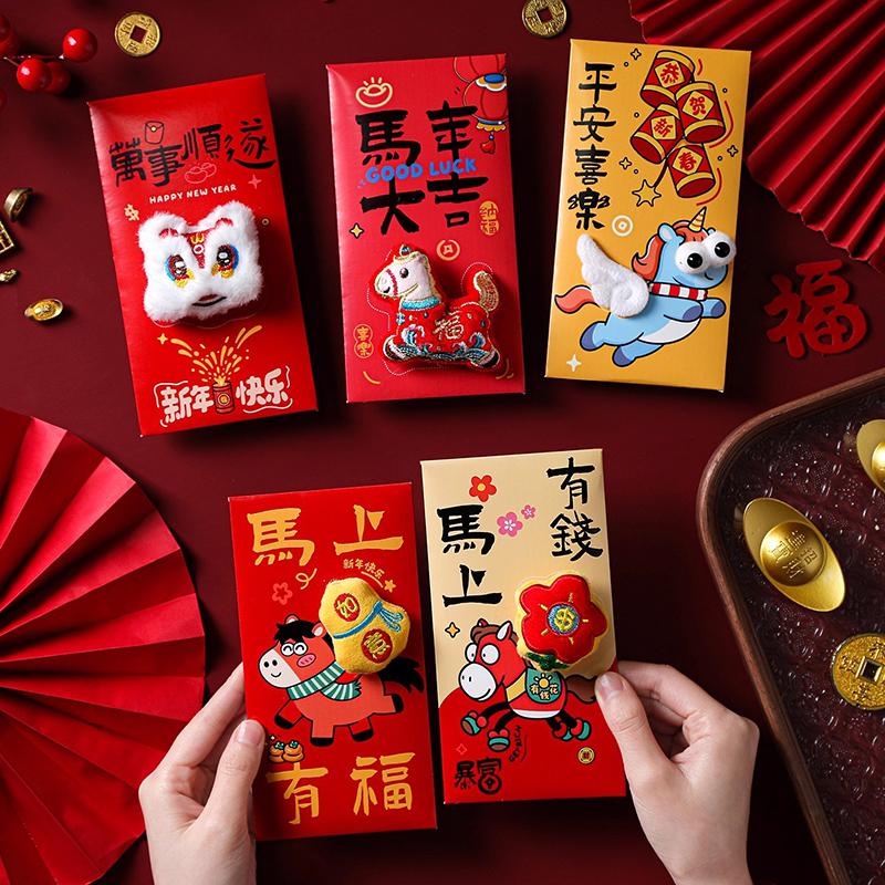 Chinse New Year Lucky Money Bag  Creative 3D Horse Red Envelopesspring Festival Blessing Hongbao Red Pocket Party Favors