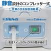 Jet Nebulizer Millicon Cube KN-80S /8-9847-01