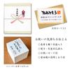 Rice Birthday Celebration Present Mug Pair Arita Ware Microwave Safe Comes with Noshi and Message Card in Wooden Box Kissho Shochikubai