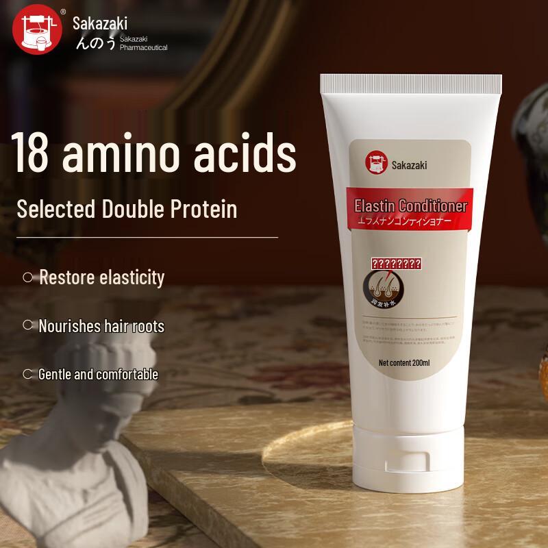 Bansaki Elastin Protein Hair Conditioner