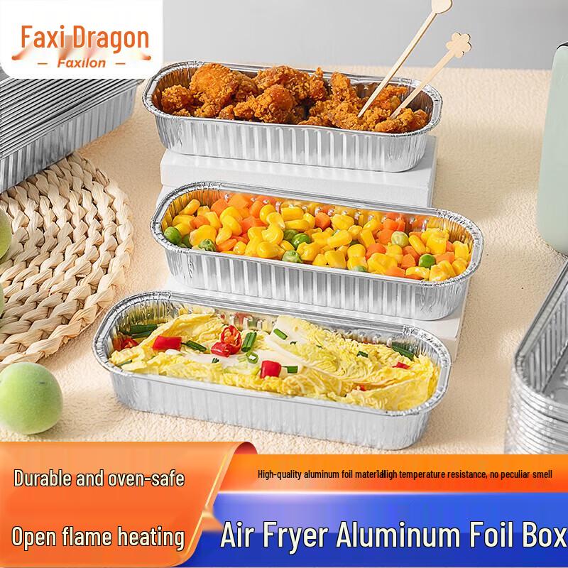 Алюминиевые формы для аэрофритюрницы