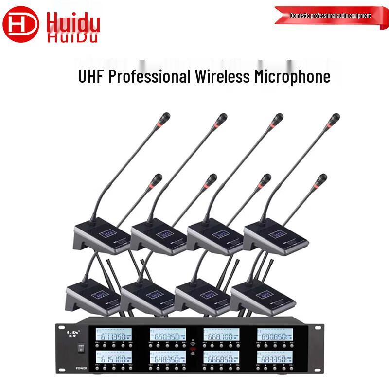 HuiDu Wireless Conference Microphone System (CN version)