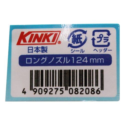 KINKI Ultra-Lightweight Plastic Air Duster with Long Nozzle, 124mm, K-IXS01-1S, Made in Japan
