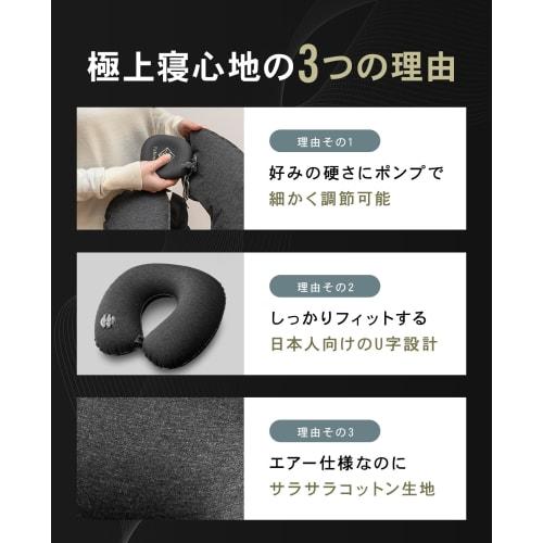 Neck Pillow [Ultimate Compact] Airplane Travel Comfort Item minimalU+ Tabinekobo Dark Gray