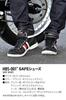 Daytona Riding Motorcycle Safety Black with White Size HBS-001+ High-Top Shoes, Shoes, Lines, 27.0cm (99067)
