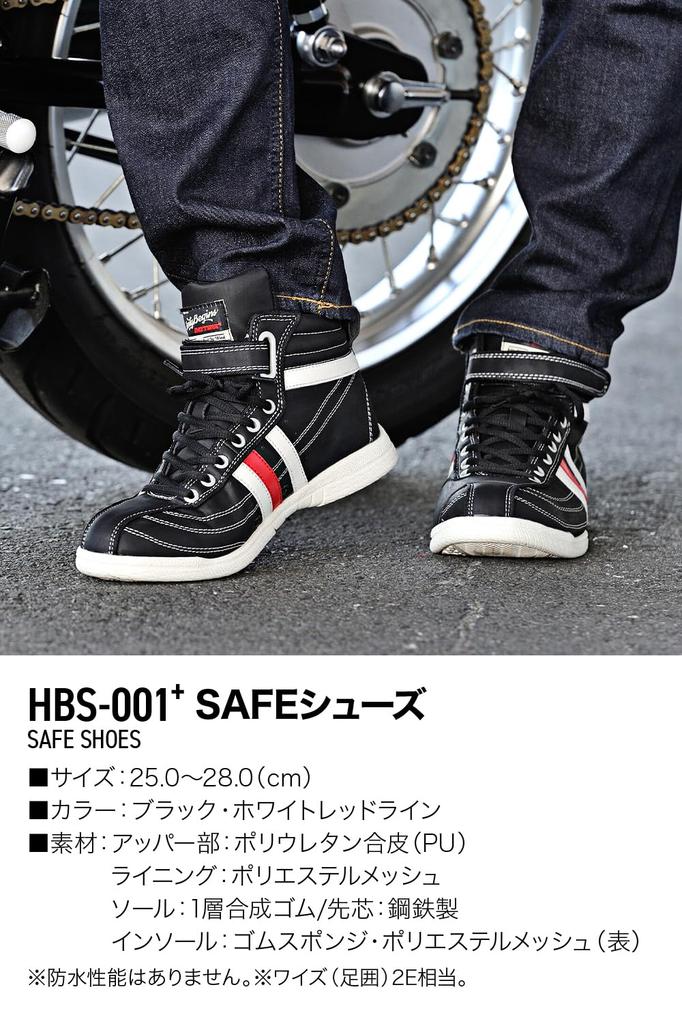 Daytona Riding Motorcycle Safety Black with White Size HBS-001+ High-Top Shoes, Shoes, Lines, 27.0cm (99067)