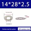 201 Stainless Steel Rust-proof Flat Washer - National Standard Hardware Fasteners with Complete Specifications, In Stock.