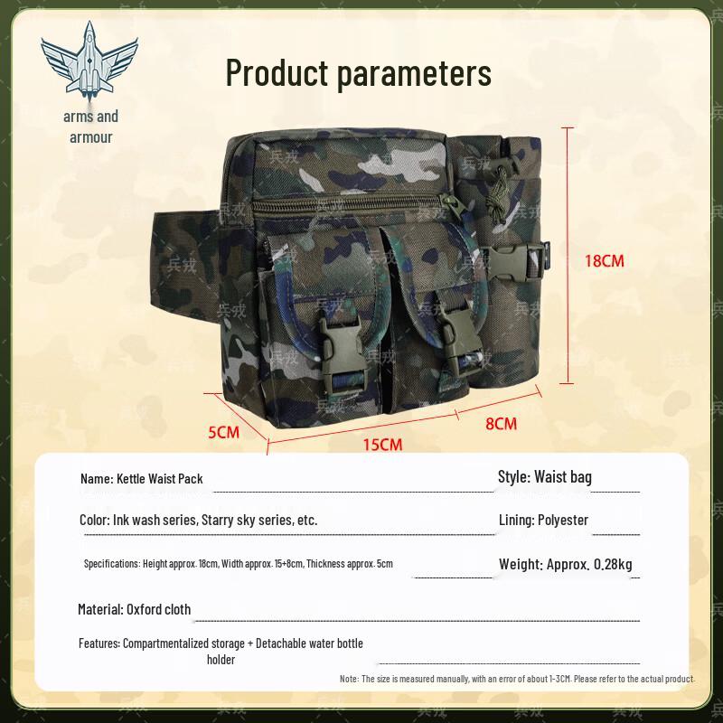 

BingRong Многофункциональная поясная сумка для улицы с держателем для бутылки с водой