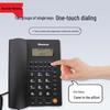 Newmine HA1898TSD-719 Corded Desk Phone (CN Version)