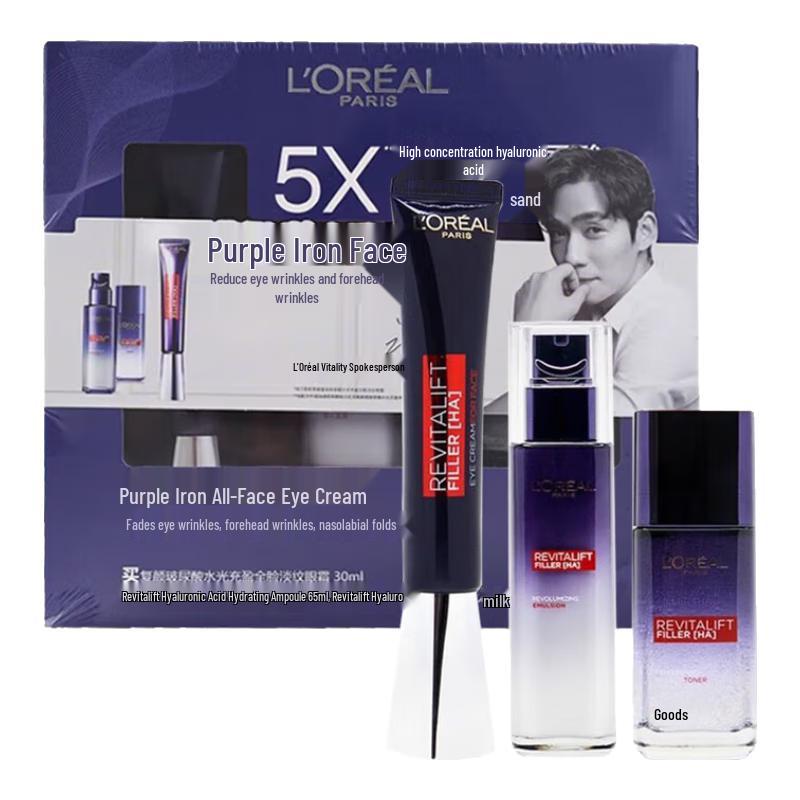 

L Oreal Purple Iron Anti-Wrinkle Eye Cream 3-Piece Set