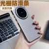 Applicable To 1 Plus 11 Mobile Phone Case 1 + Ace1 Corrugated Pattern Ace1 Matte 1 + Ace1pro All-inclusive 11 Anti-drop Protective Case