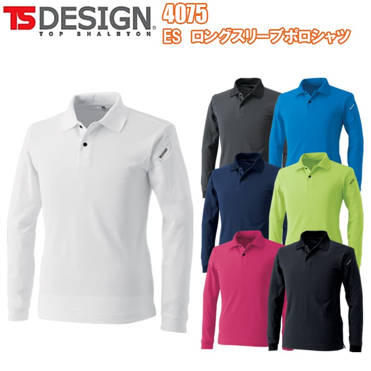 TS DESIGN ES Long Sleeve Polo Shirt 4075 25 Charcoal Gray L (All Seasons)