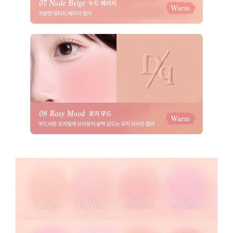 dasique - Soft Blur Cheek - 8 Colors