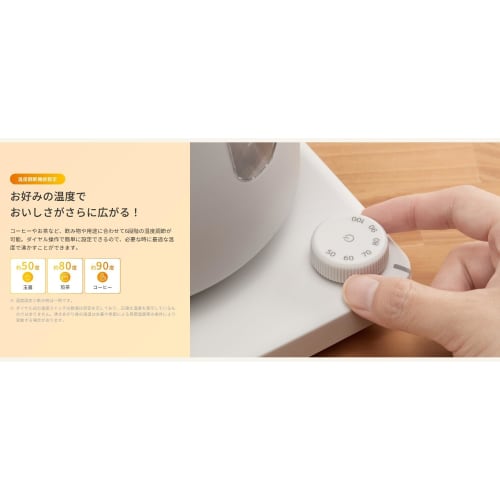 Tiger Thermos (TIGER) Electric Kettle with Temperature Adjustment Function, Water Boiler, Coffee Drip, 0.8L, Prevents Hot Water from Falling, Prevents