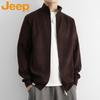 Herren Strickjacke mit Stehkragen
