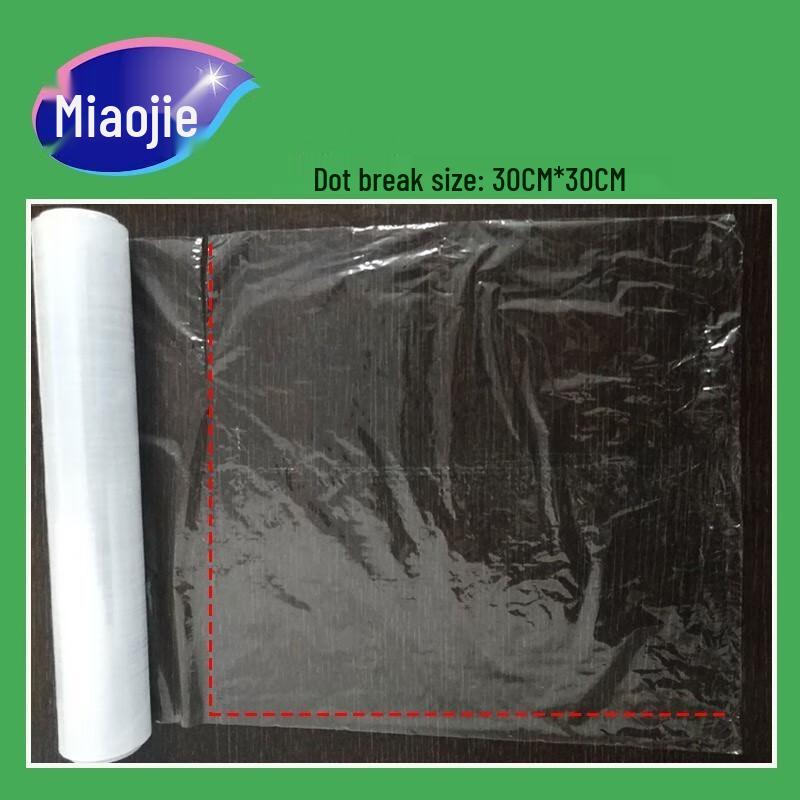 Miaojie M160DE PE Cling Film with Slide Cutter