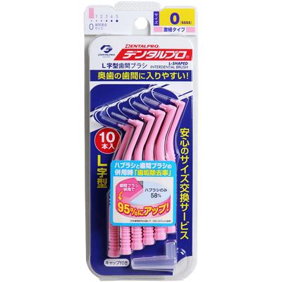 Dental Pro Interdental Size 0 10 Brushes Brushes, Pink, (SSSS),