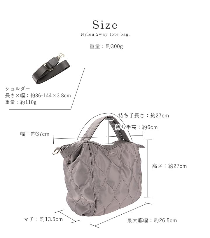 Lizdays Nylon Tote Shoulder Crossbody for Commuting Bag, Lightweight, Quilted, Bag, Bag, 2-Way, (Beige)