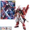 MG Mobile Suit Gundam SEED ASTRAY Gundam Astray Red Frame Kai Scale Plastic Model 1/100 Pre-Colored