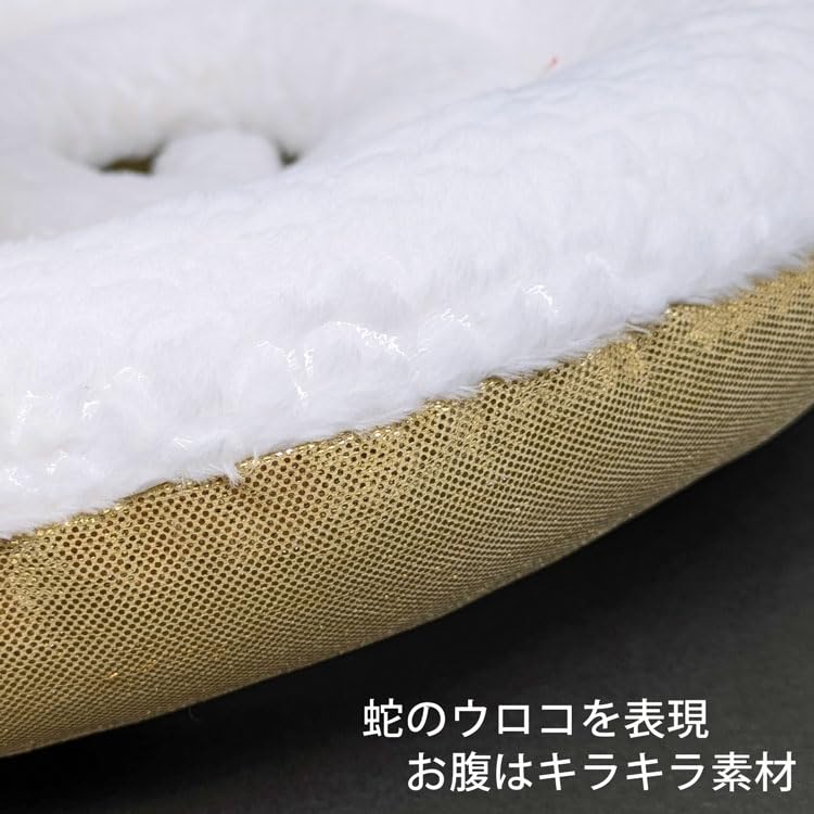 Plush Snake 25cm Classic White X Gold 2025 [NICI]