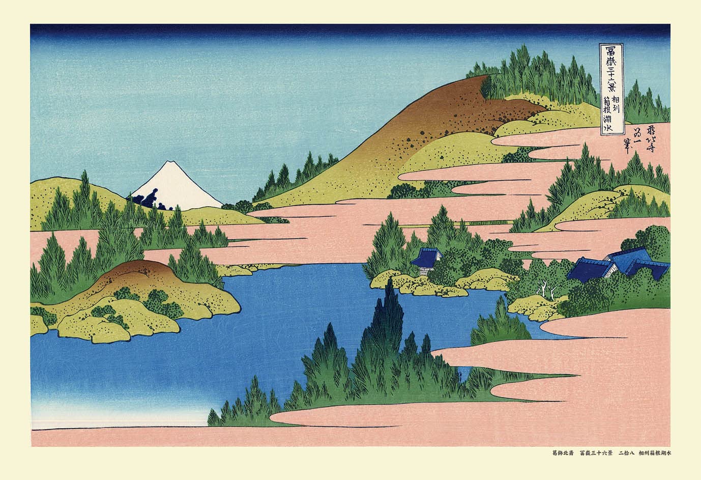 

300-piece jigsaw puzzle by Katsushika Hokusai, Lake Hakone, Sagami (Thirty-six Views of Mount Fuji) (26 x 38 cm)