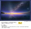 Yanoman in Jigsaw Puzzle KAGAYA Milky Way at Dawn Reflected in the Mirror of the Uyuni Salt Flats x 75 Piece Request Service and Jigsaw Puzzle