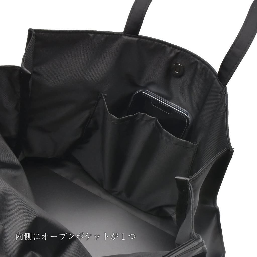 Plex Ribbon Design Formal Tote Bag for Weddings, Funerals, School Events, A4 Size, Black