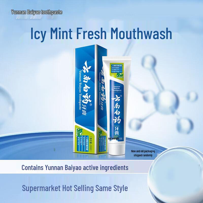 Yunnan Baiyao Gum Care Mint Toothpaste