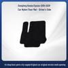 Nylon Car Floor Mats: Durable & Dirt-Resistant for Dongfeng Honda Elysion 2019-2026, Available In Left & Right-Hand Drive Models