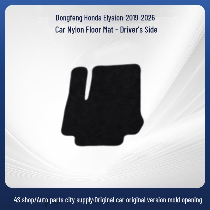 Nylon Car Floor Mats: Durable & Dirt-Resistant for Dongfeng Honda Elysion 2019-2026, Available In Left & Right-Hand Drive Models