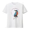 Watercolor Kingfisher Bird T Shirt Perfect for Lovers Unique Design High Quality Print Comfortable Fit You Cant Miss Vintage