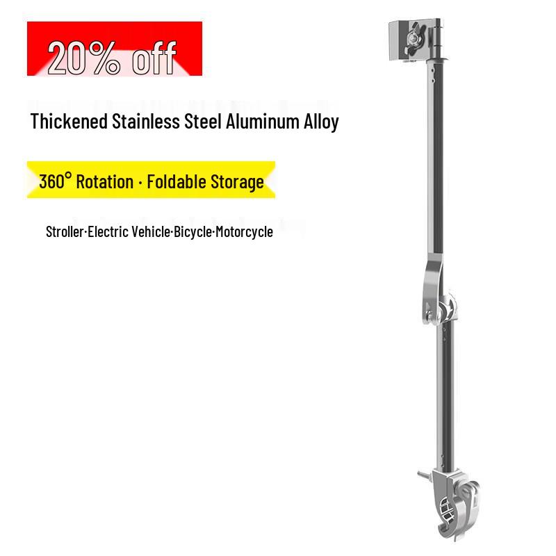 Adjustable Umbrella Holder for Stroller & Bicycle