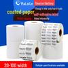 Etiquetas de Código de Barras de Papel Revestido Autoadesivas para Impressão (Tamanhos: 40, 50, 60, 80, 90, 100)