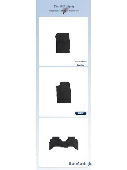 Tank 300 New Energy Flocking Nylon Car Floor Mats (2024-2025 Models)