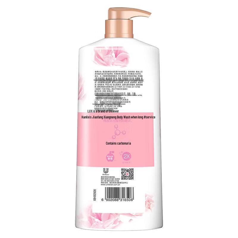 LUX Lasting Tender Skin Fragrance Shower Milk