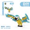 Building Blocks Animal Micro-particle Building Blocks Men's and Women's Children's Educational Toys Small Box Assembly